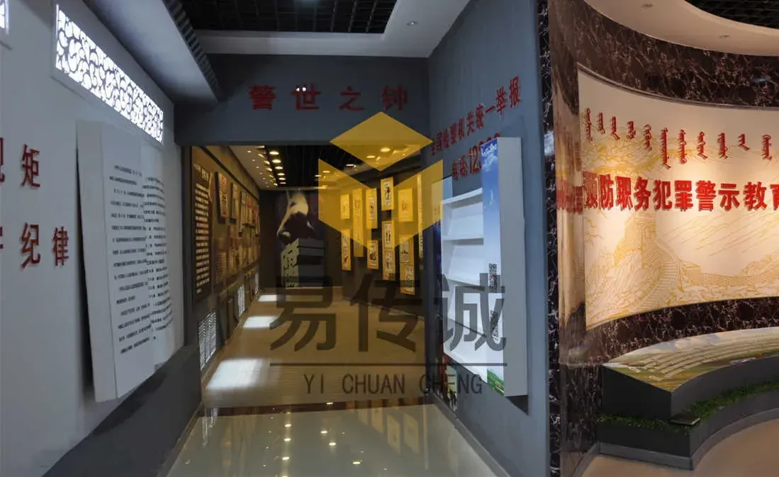 禁毒教育基地