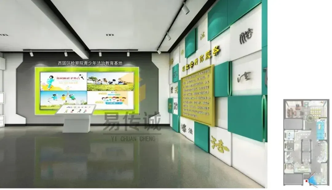 法治教育基地校园冲突教育神器:易传诚冲突化解模拟舱,让学生学会“理性止争” · 原官网配图 1