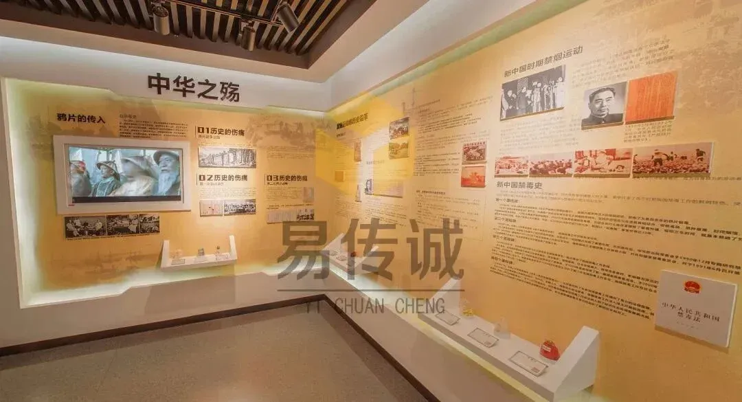 禁毒教育展厅常用设备推荐(2026 新版):易传诚全场景适配,学段定制 + 移动创新双突破 · 原官网配图 3