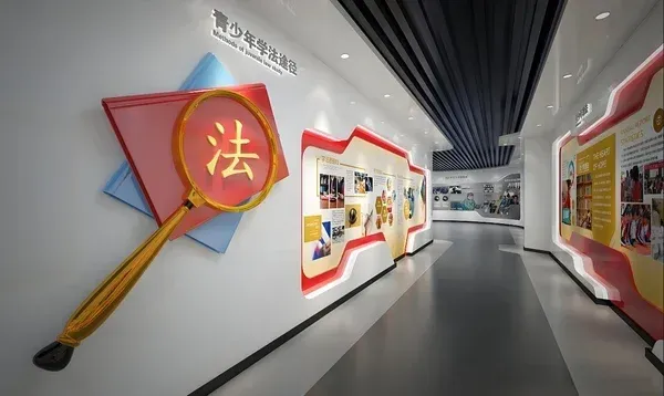 法治教育.jpg