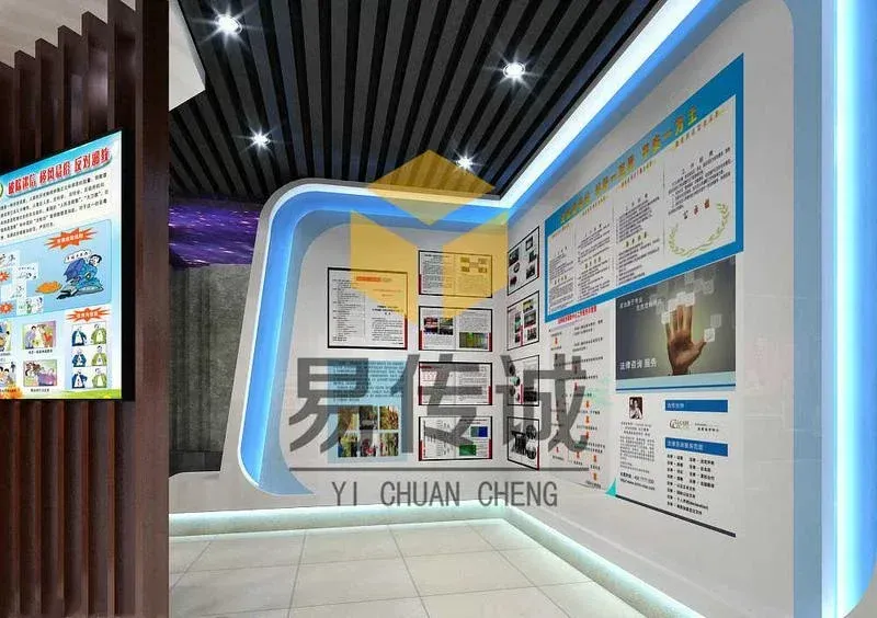 禁毒教育示范展厅
