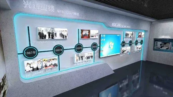 智慧党建展厅