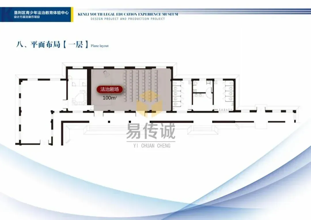 告别枯燥!未成年人法治教育 VR 模拟法庭:15㎡空间实现庭审沉浸式体验,200 + 校园见证实效 · 原官网配图 1