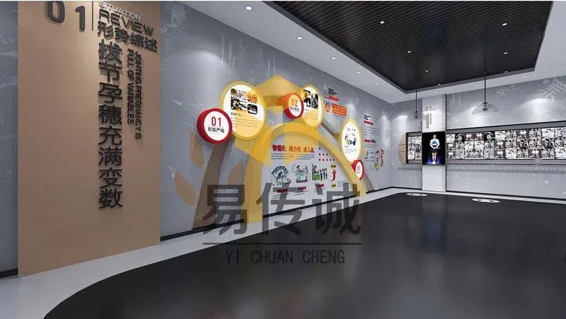 法治教育展厅