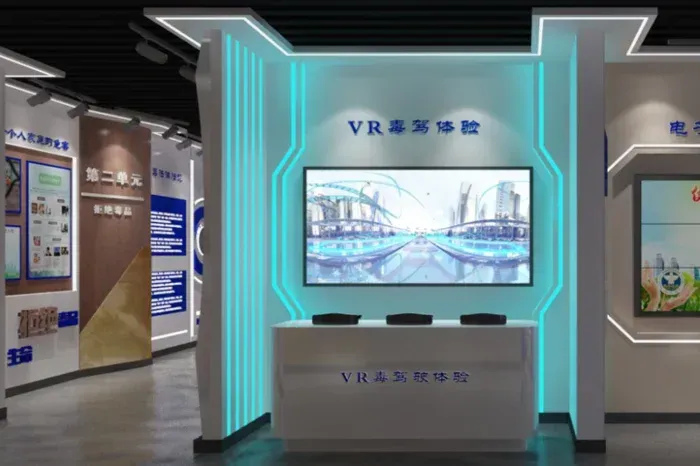 VR禁毒综合一体机.png