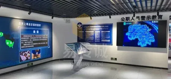 白山禁毒教育基地7.jpg