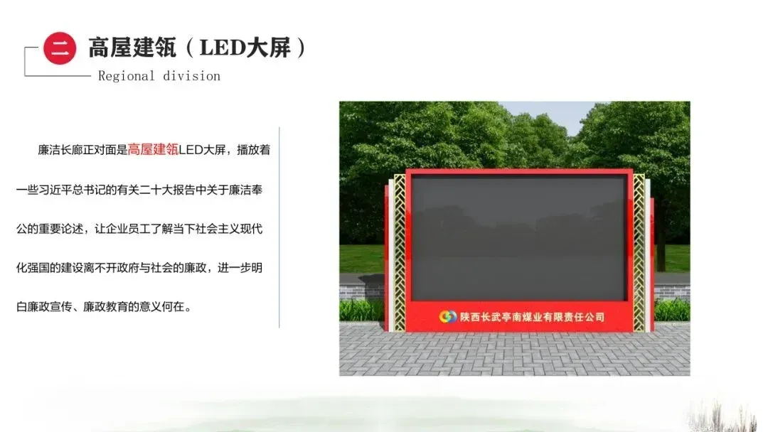 别再念文件!VR 清风廉洁学习教育火了:沉浸式实训 + 互动玩法,国企 / 社区都爱用 · 原官网配图 2