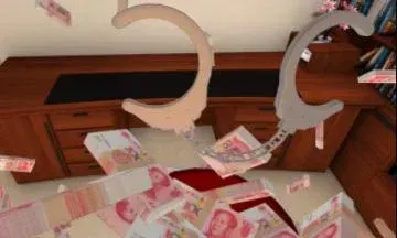 VR廉洁体验1.jpg
