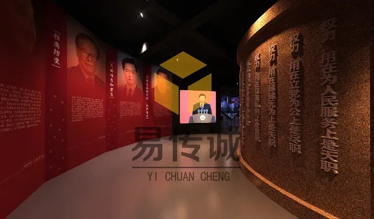 廉政01.png
