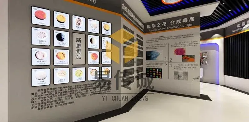 数字化禁毒展馆项目总承包