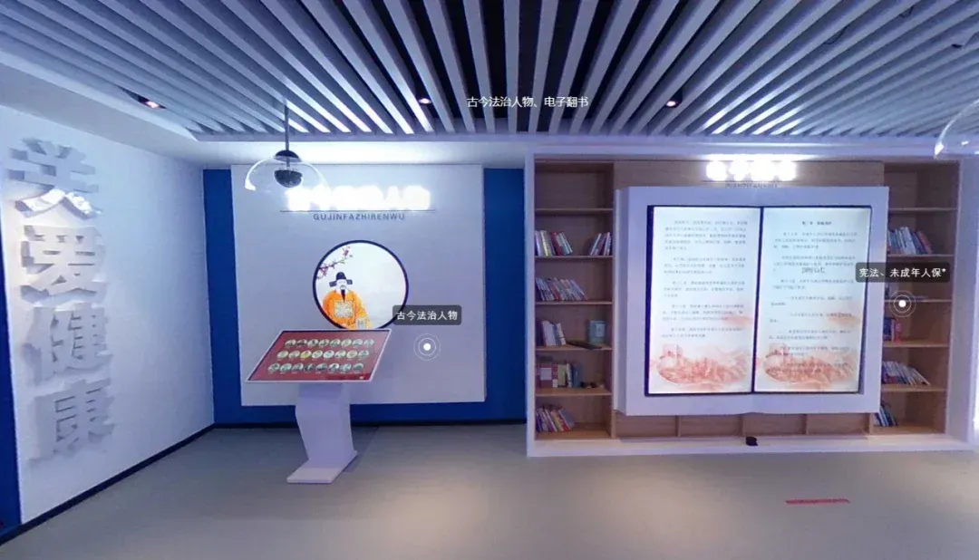 VR 模拟法庭:易传诚赋能青少年法治教育实践,让法律从 “听懂” 到 “会用” · 原官网配图 1
