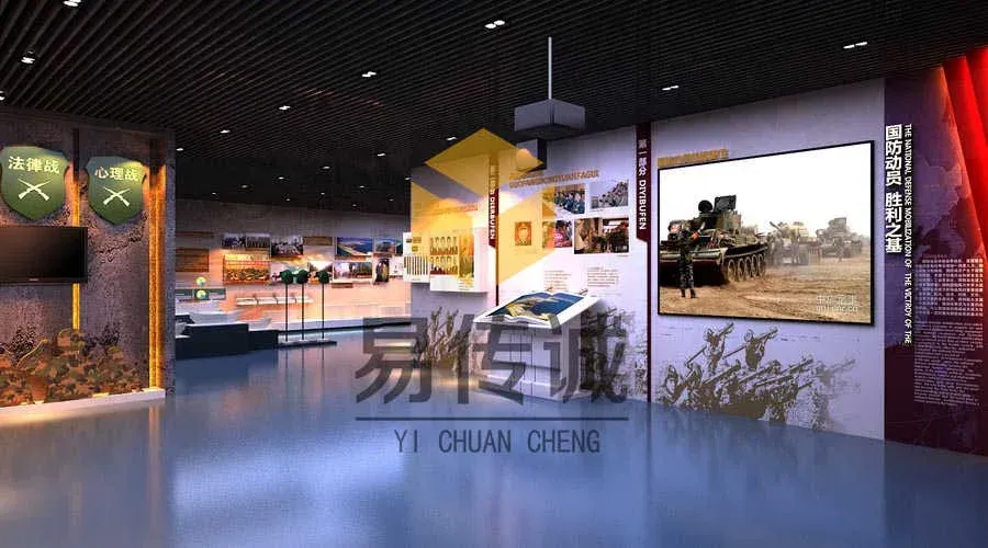 安全教育示范基地