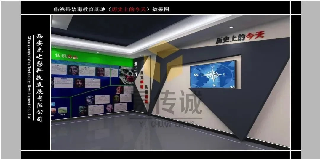 禁毒教育展厅全周期定制方案,科技赋能场景化防毒教育落地 · 原官网配图 2