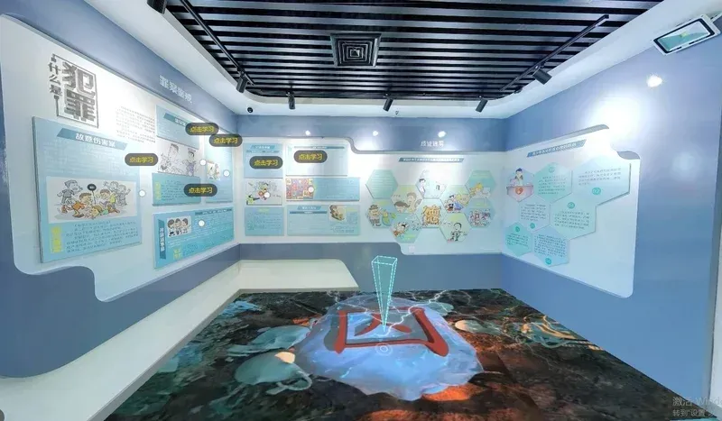 青少年法治教育.jpg