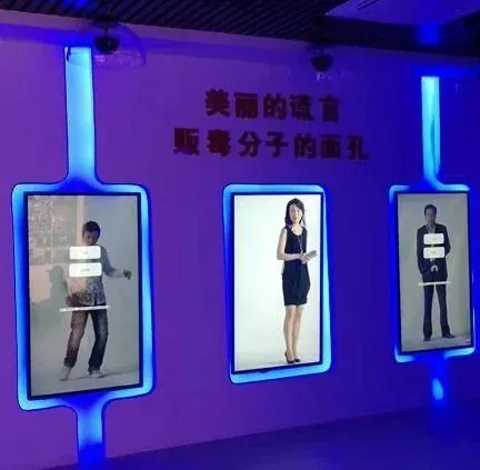 禁毒双面人1.png