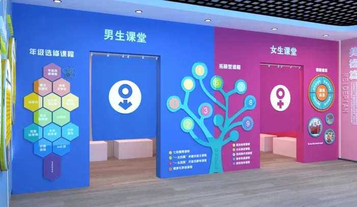 防性侵小课堂.png
