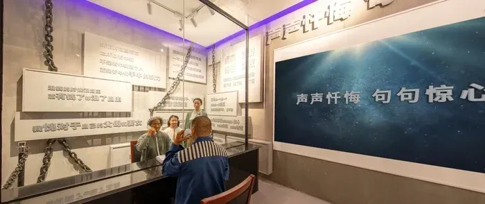 模拟监狱,声声忏悔.jpg