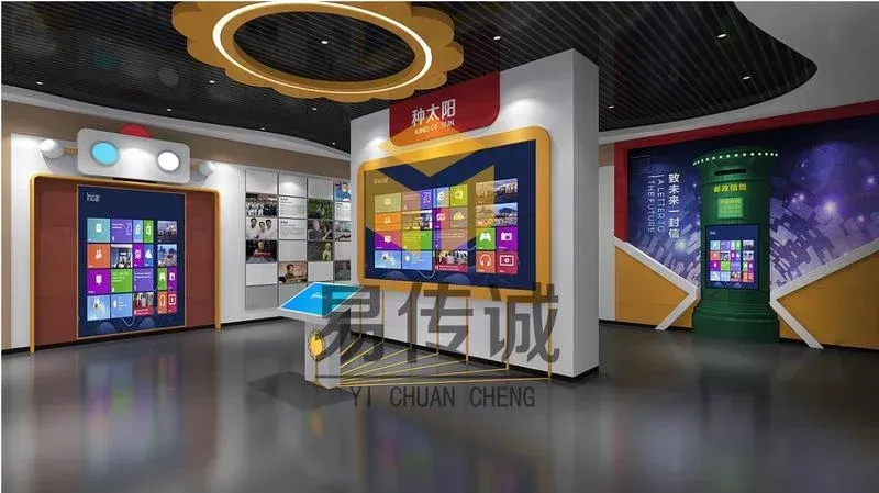 法治教育展厅