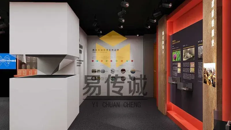 禁毒安全教育展厅