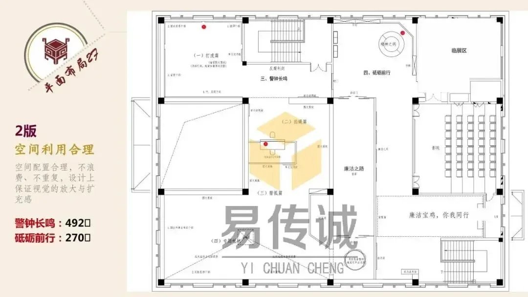红色廉政教育基地咋玩不脱节?3 招让老故事成新热点,群众主动转! · 原官网配图 1