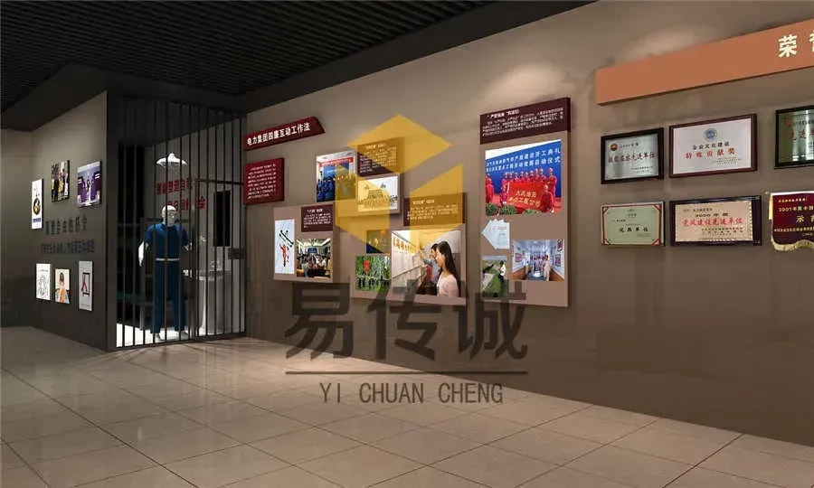 廉政教育基地