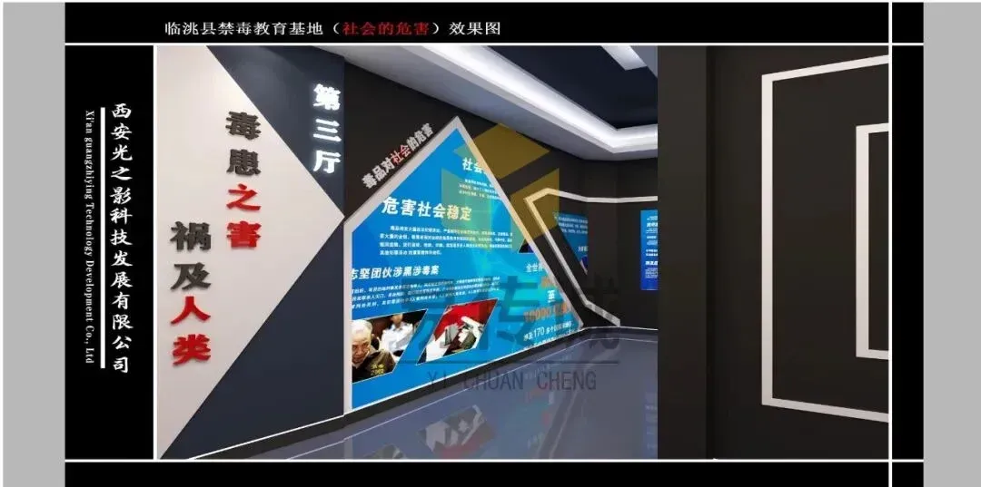 禁毒教育基地怎么建不踩坑?易传诚科技赋能方案:60天落地,年参观量破10万 · 原官网配图 3