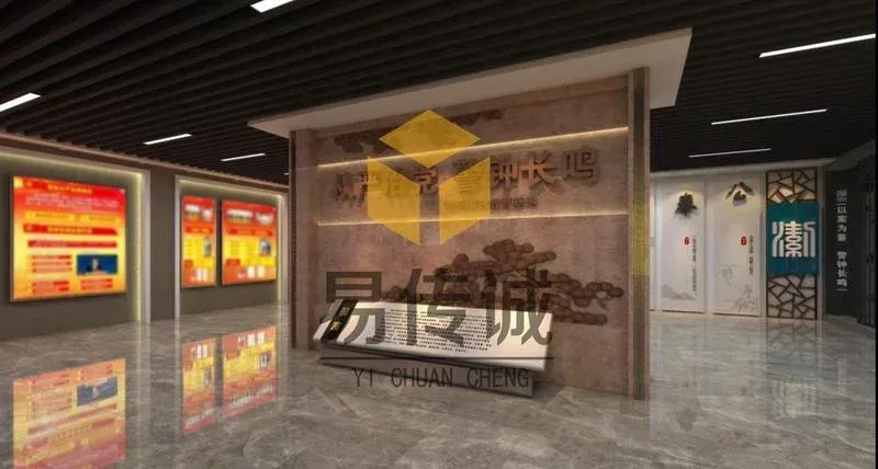 新型廉政基地设备