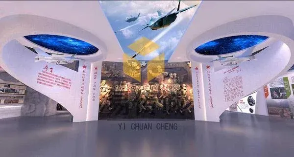 人防安全展厅