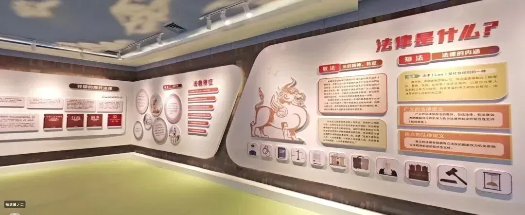 未成年人法治教育展厅怎么建?易传诚这份实施方案,让孩子主动爱上学法!一站式打造VR青少年法治教育基地 · 原官网配图 1