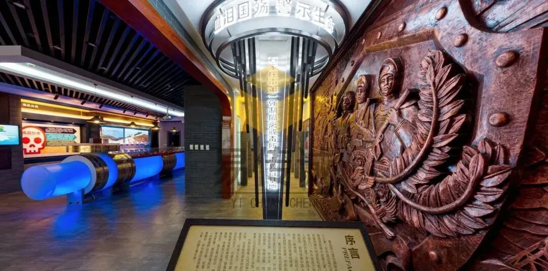 从0到1一站式打造VR 禁毒教育基地互动设备施工方案:易传诚数字技术赋能全流程落地 · 原官网配图 2