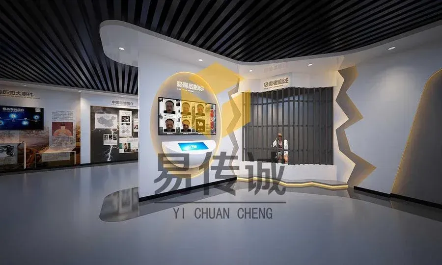 公共展览馆安全师装修