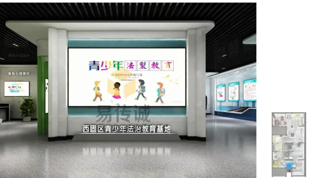 法治教育基地校园冲突教育神器:易传诚冲突化解模拟舱,让学生学会“理性止争” · 原官网配图 2