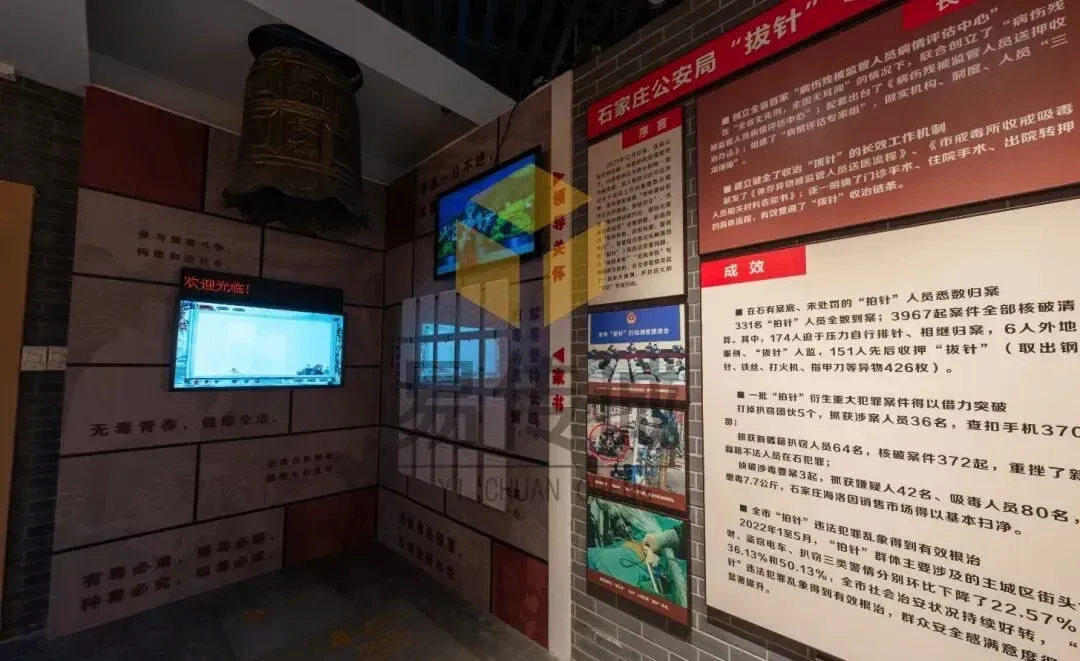 禁毒教育展厅常用设备推荐(2026 新版):易传诚全场景适配,学段定制 + 移动创新双突破 · 原官网配图 1