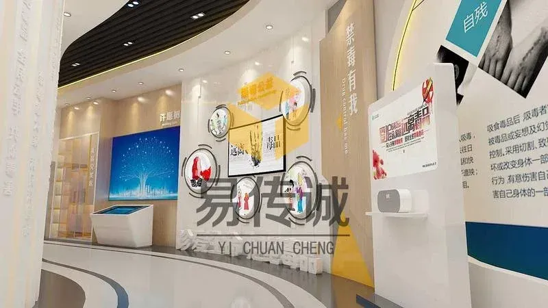 禁毒展厅展馆