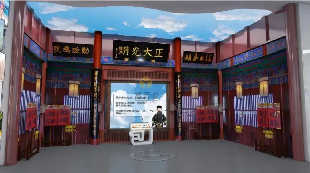 青少年法治教育展厅黑科技!AR互动魔屏+滑轨屏,让“法律伴我成长”不枯燥|易传诚 · 原官网配图 4