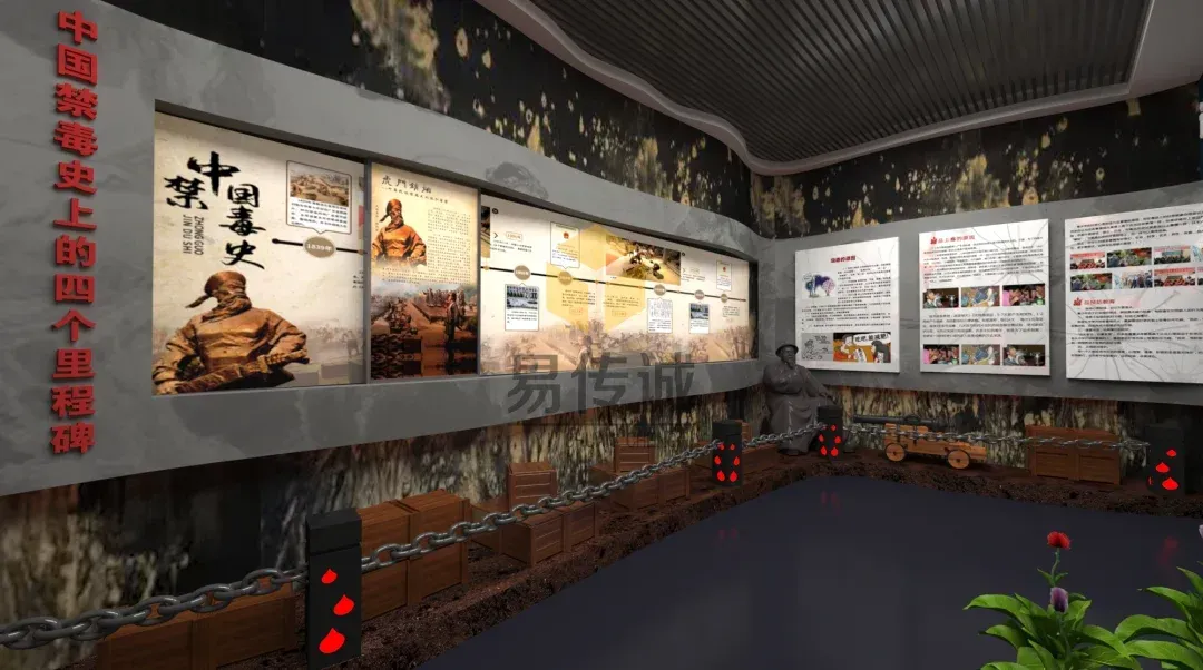 禁毒教育展厅常用科技体验设备：VR/AR/ 全息沉浸式体验，易传诚以技术领跑行业 · 原官网配图 5