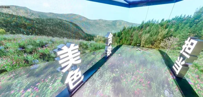沉浸式全息体验美色.jpg
