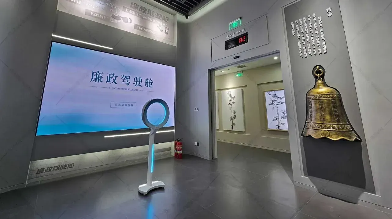 廉政驾驶舱.jpg