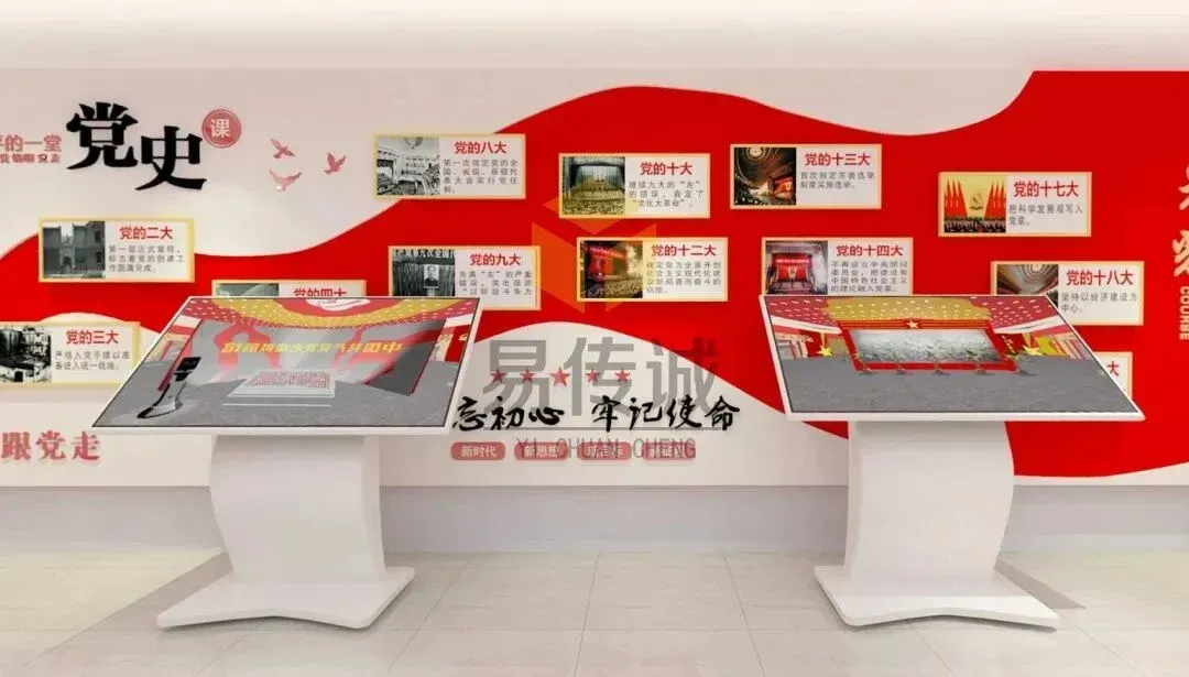党建文化长廊|红色文化教育长廊怎么设计才吸睛?易传诚 3 大秘诀 + 案例揭秘 · 原官网配图 4