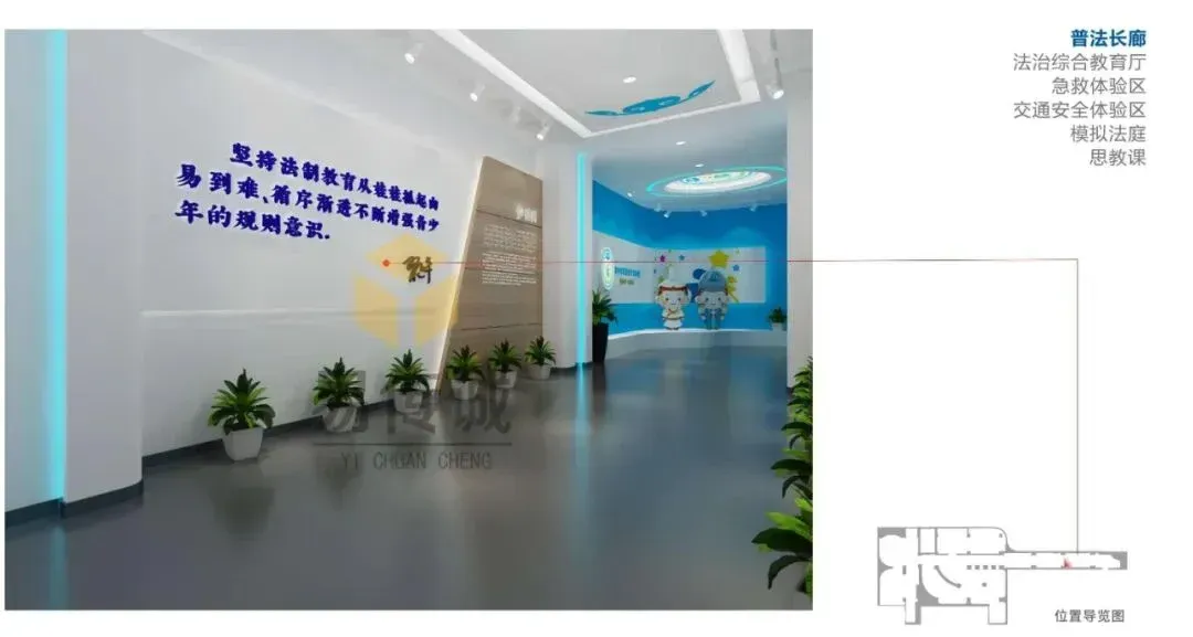 易传诚青少年法治教育展厅互动产品解决方案 | 全龄适配,成效可视化 · 原官网配图 3