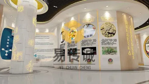 禁毒展厅设计