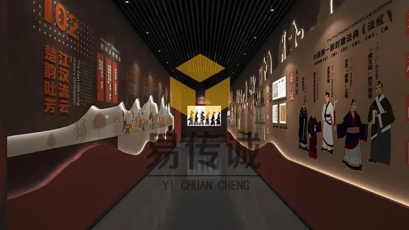 法制教育基地