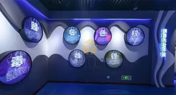 国企廉洁教育展厅怎么建?易传诚定制方案 + 全周期服务 · 原官网配图 2