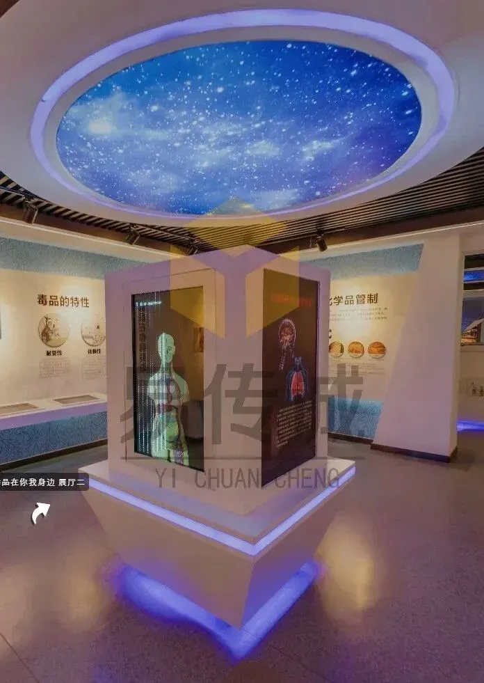 禁毒教育宣传工作怎么做？易传诚全场景解决方案+核心产品，让宣教直抵人心 · 原官网配图 3