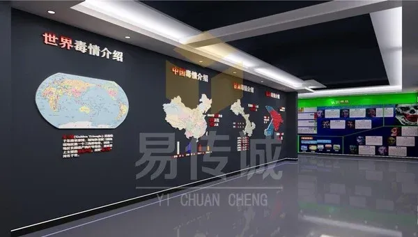 临兆县禁毒教育基地6.jpg