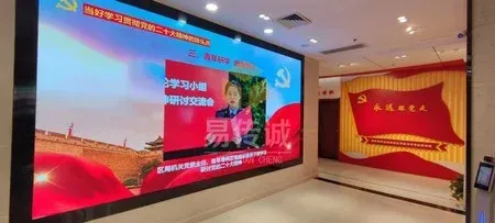 西安经开党员活动中心2.jpg