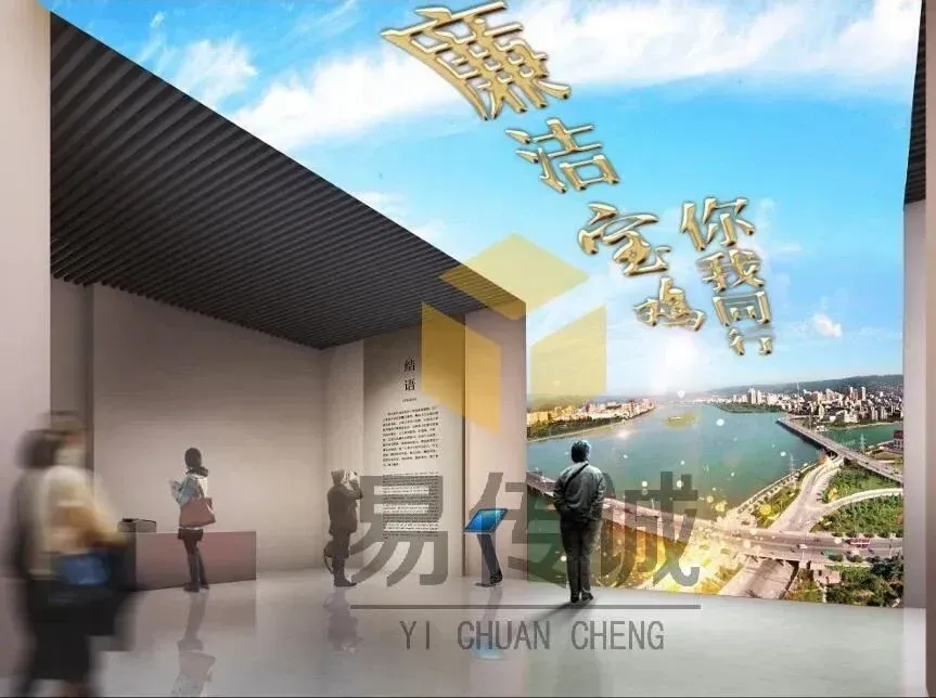 易传诚单位廉洁教育基地专属方案:业务合规率 70%,服务 350 + 政企 110 + 国企 / 机关 · 原官网配图 6
