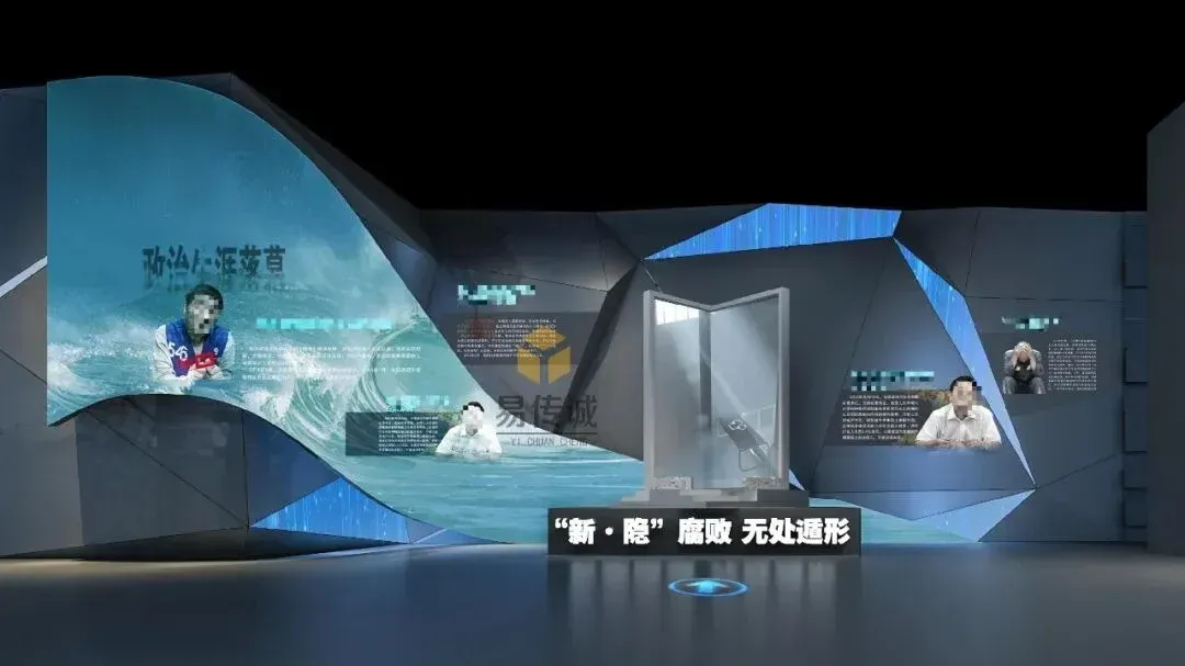 VR清风廉洁学习教育互动产品介绍 打造沉浸式廉洁学习新体验 · 原官网配图 2