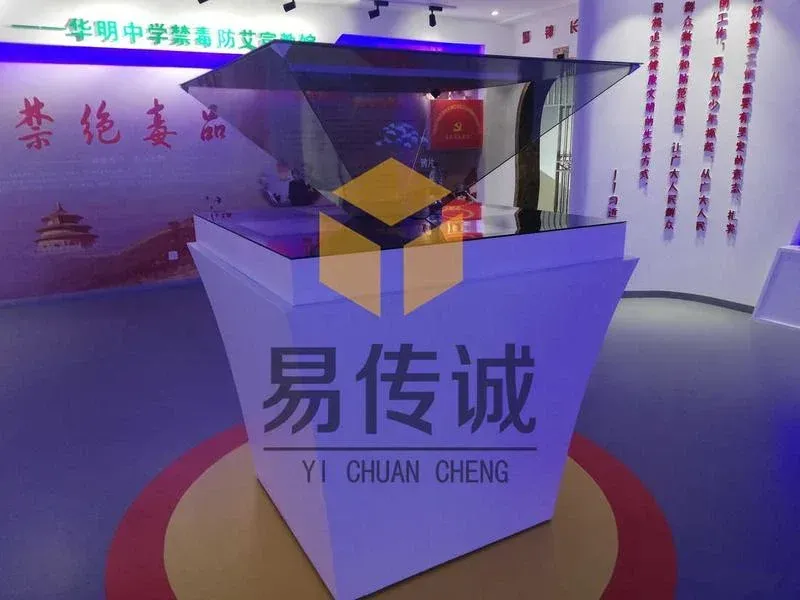 智能禁毒数字展厅项目承包