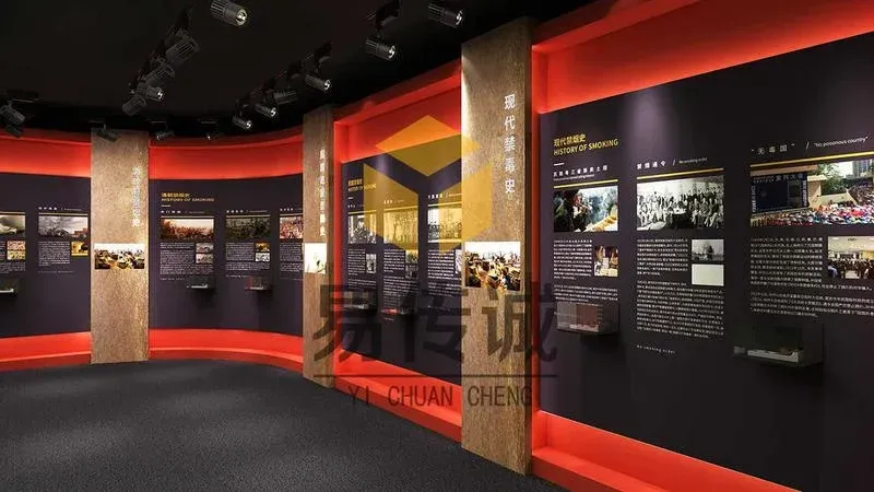 青少年禁毒教育基地
